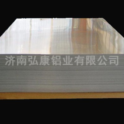 山东铝合金板供应商-济南弘康铝业图2