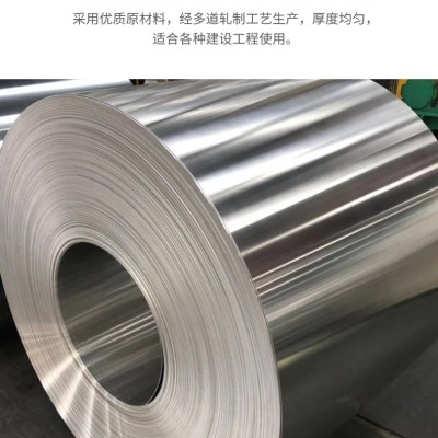 0.5铝皮厂家水管罐体设备保温施工材料图2
