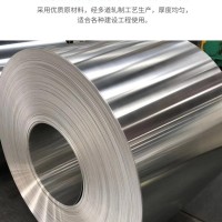 厂家批发预制保温外护铝皮-济南弘康铝业