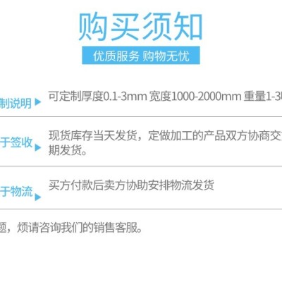保温管铝皮供应商0.3-0.8毫米薄铝板铝卷销售批发图2
