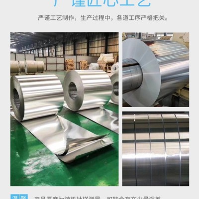 保温管铝皮供应商0.3-0.8毫米薄铝板铝卷销售批发图4