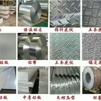 1.5mm花纹铝板,五条筋铝花纹板