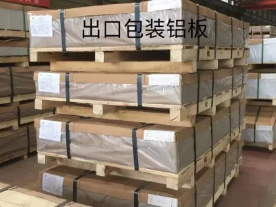 2mm铝板厂家直销5052铝合金板,开平剪切图2