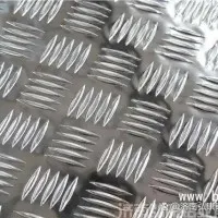 花纹板铝合金1/2/3/4毫米五条筋铝板指针型花纹铝板铝合金花纹