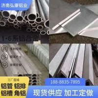 6061大铝管加工厂家-直径3毫米到3米定做-可定制零切代发货